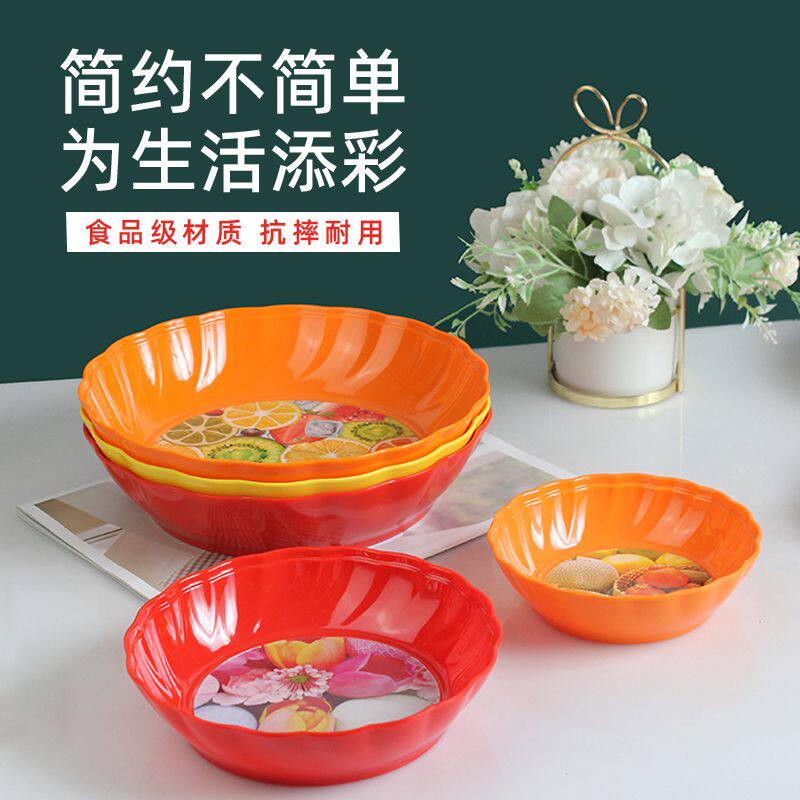 创意欧式家用水果盘客厅茶几塑料糖果盘干果盘办公室零食盘小果盘