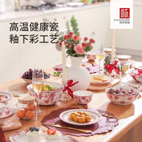 新中式釉下彩高温陶瓷碗套装