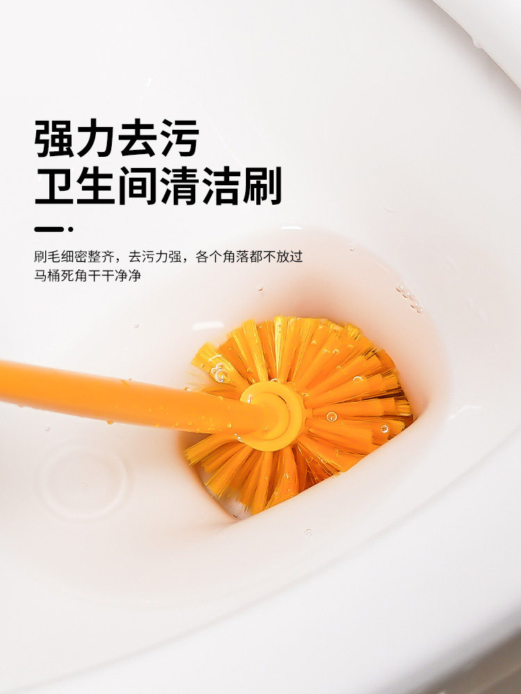 嘉宝马桶刷挂壁式家用无死角厕所刷子卫生间蹲坑洁厕硬毛清洁刷
