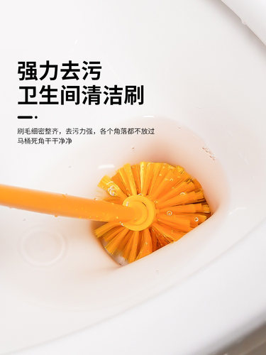 嘉宝马桶刷挂壁式家用无死角厕所刷子卫生间蹲坑洁厕硬毛清洁刷