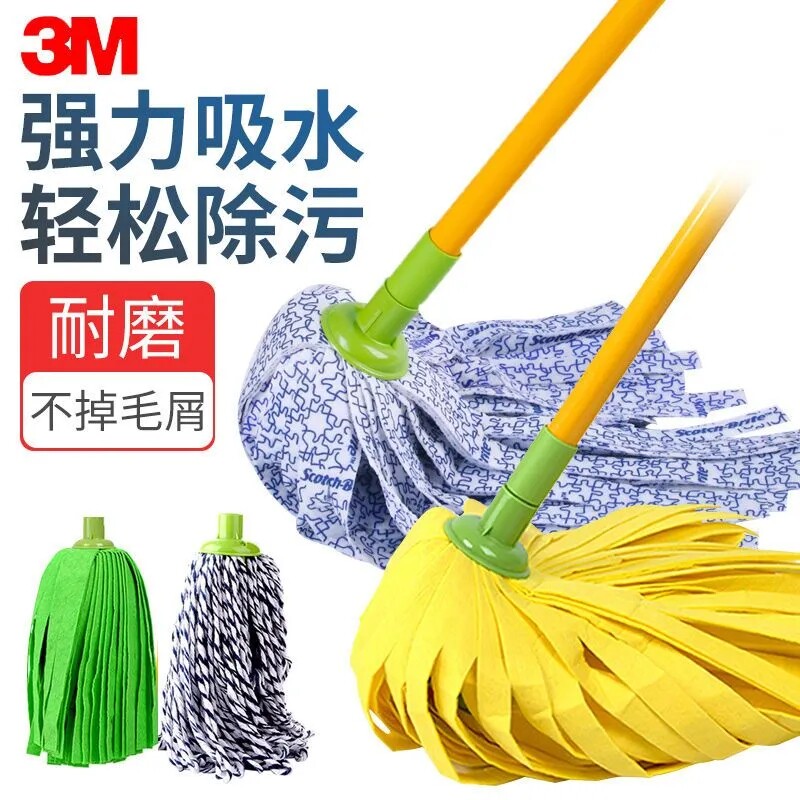 3M思高拖把头一拖净吸水型替换无纺布耐磨墩布老式自拧水棉线拖把