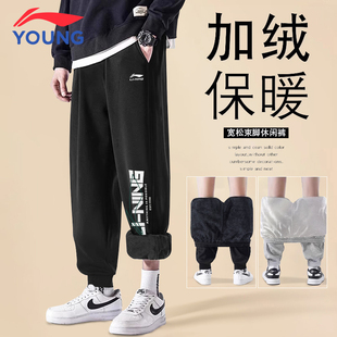 冬季 棉质长裤 男童加绒保暖裤 青少年加厚运动裤 子新款 李宁儿童卫裤