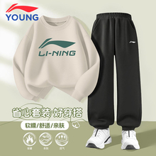 李宁童装儿童运动套装青少年秋装卫衣卫裤两件套秋冬款男童运动装