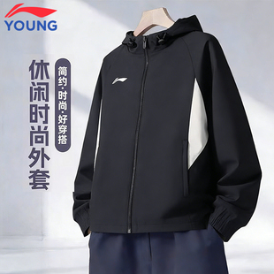 李宁儿童外套2026春季新款轻薄款男童防风上衣青少年休闲运动风衣