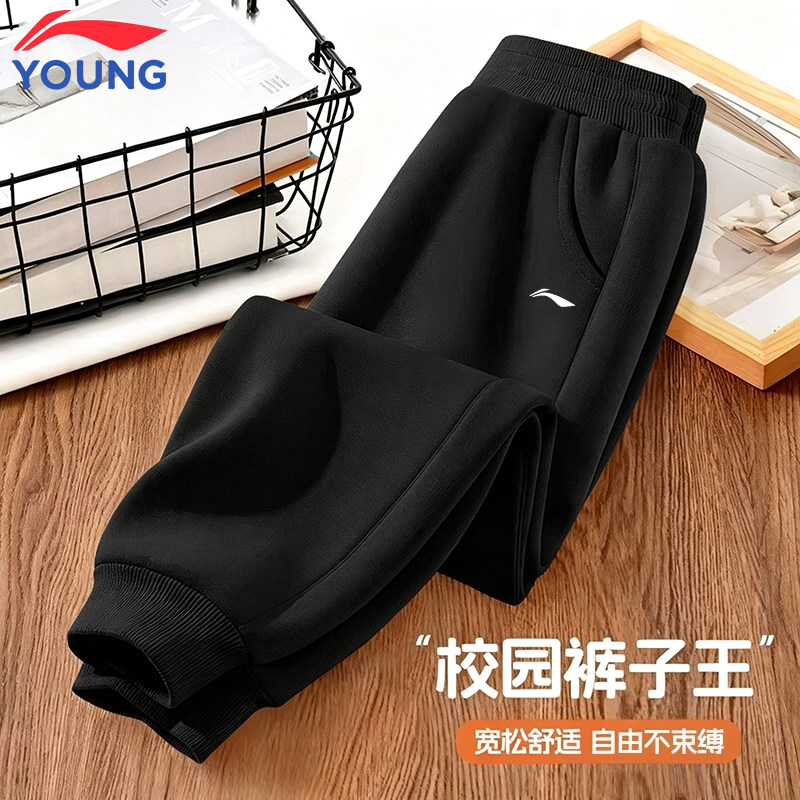 李宁儿童裤子秋季新款男童女童校服卫裤休闲百搭青少年运动裤长裤
