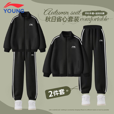 李宁童装儿童套装秋冬季新款加绒两件套男童校服卫衣外套运动卫裤