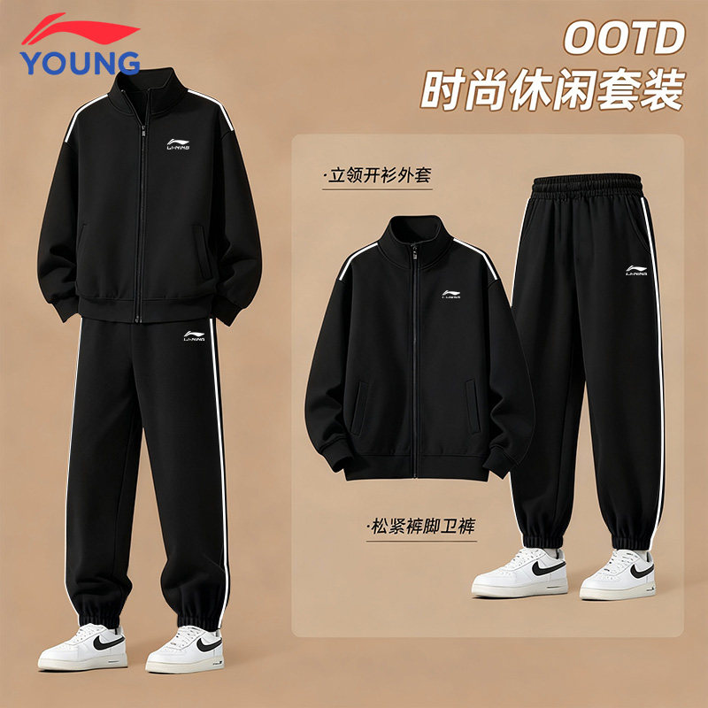 李宁儿童套装男童2025新款冬季加绒加厚两件套青少年开衫卫衣卫裤