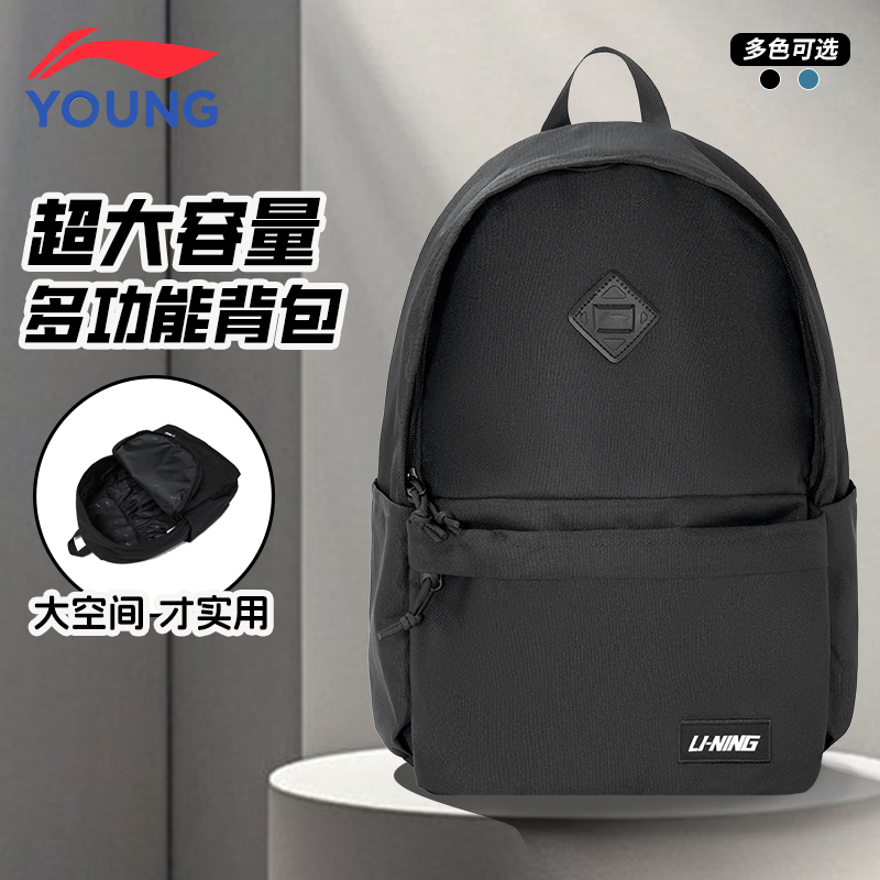 李宁背包儿童书包小学生一至三六年级男女孩轻便减负护脊双肩背包