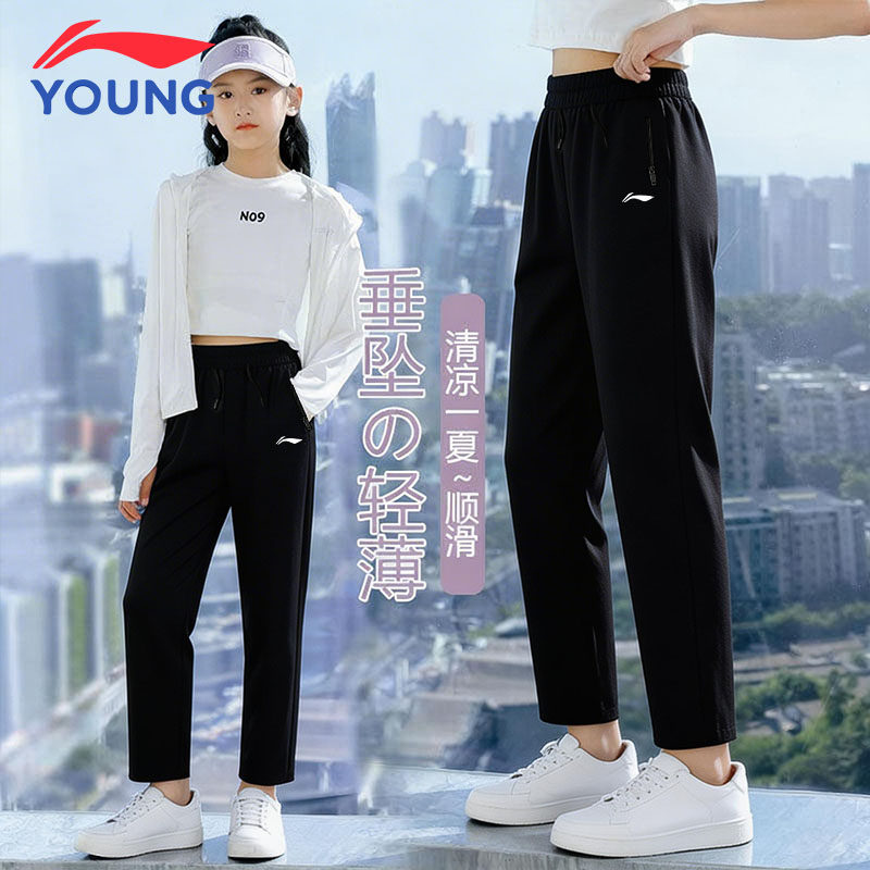 李宁女童裤子春夏季新款轻薄宽松儿童速干裤青少年垂感长裤运动裤