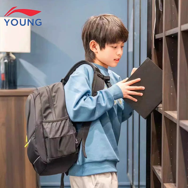 李宁儿童书包小学生2024新款男童书包护脊三到六年级背包女生书包