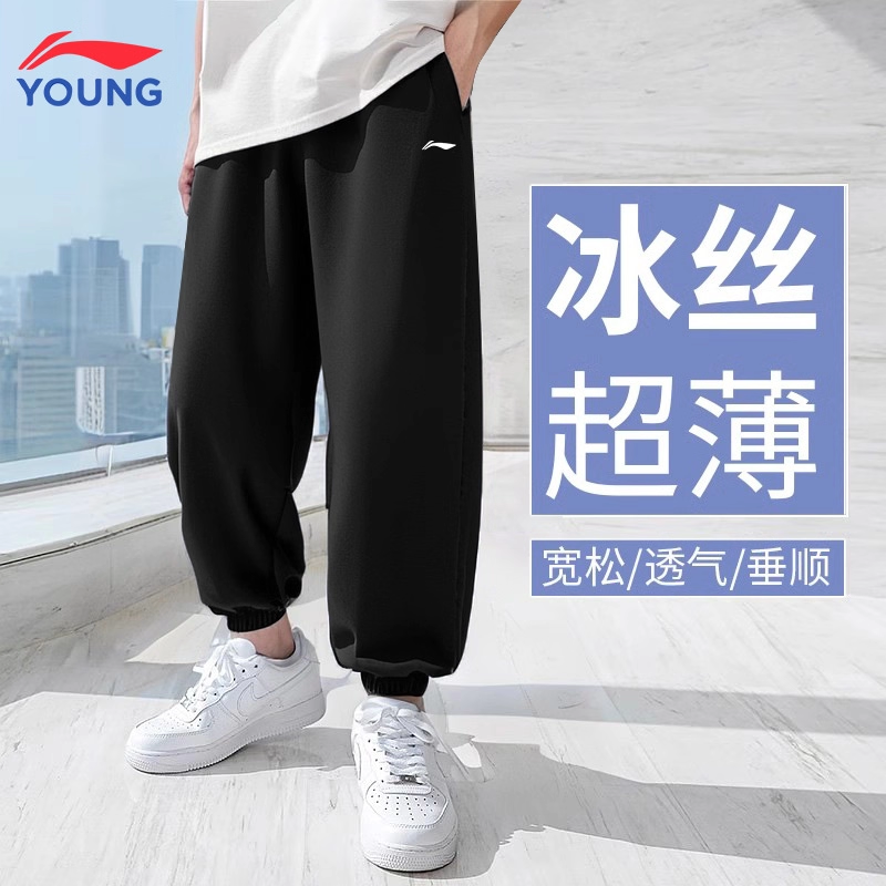 李宁儿童速干裤夏季薄款