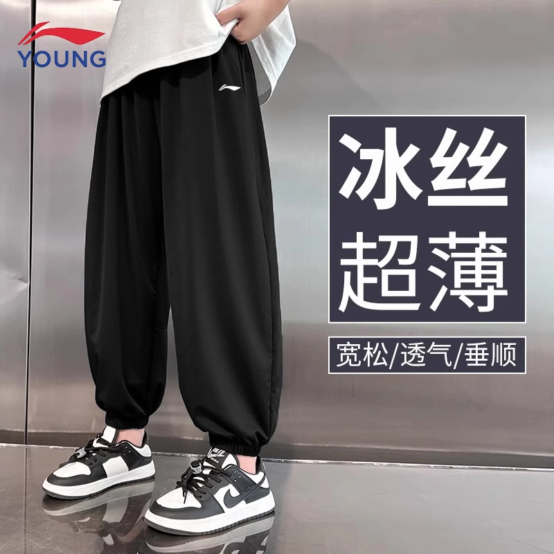 李宁儿童速干裤夏季薄款