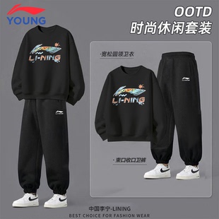 李宁儿童套装春季新款男童加绒加厚卫衣卫裤青少年运动时尚两件套