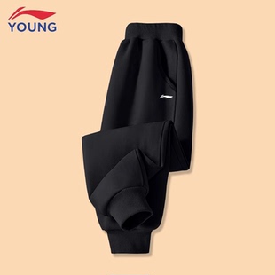 李宁童装儿童裤子春秋男孩运动裤新款青少年加厚卫裤男童女童长裤