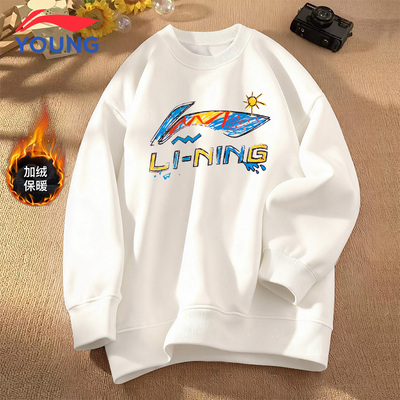 李宁儿童加绒卫衣加厚