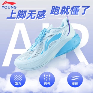 李宁音速12青少年专业训练篮球鞋 男童鞋 25新款 轻量缓震回弹运动鞋