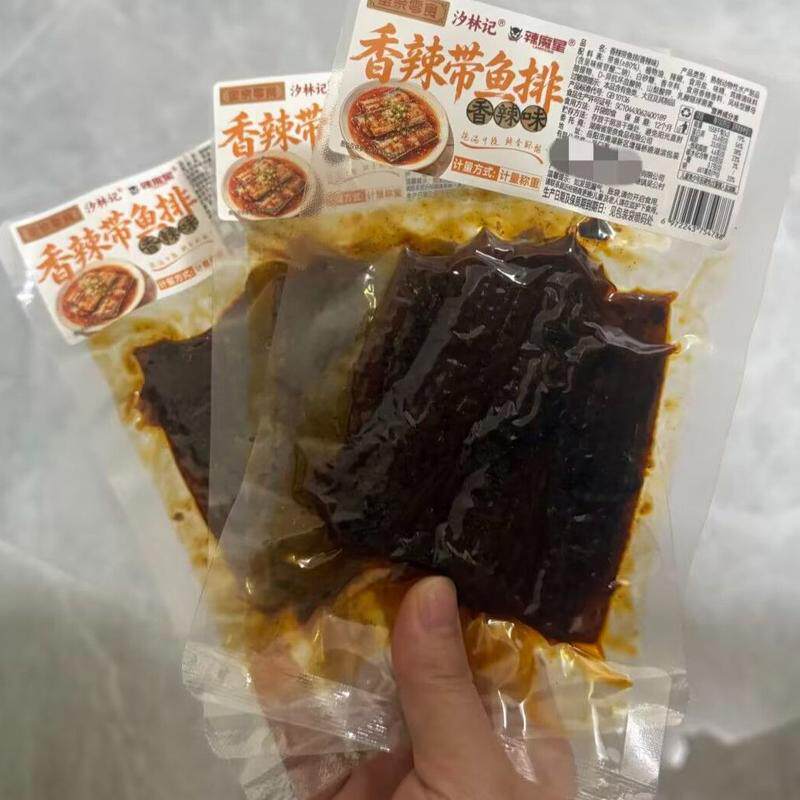 即食爆辣麻辣带鱼排香辣深海带鱼干宿舍办公室解馋下酒菜零食小吃