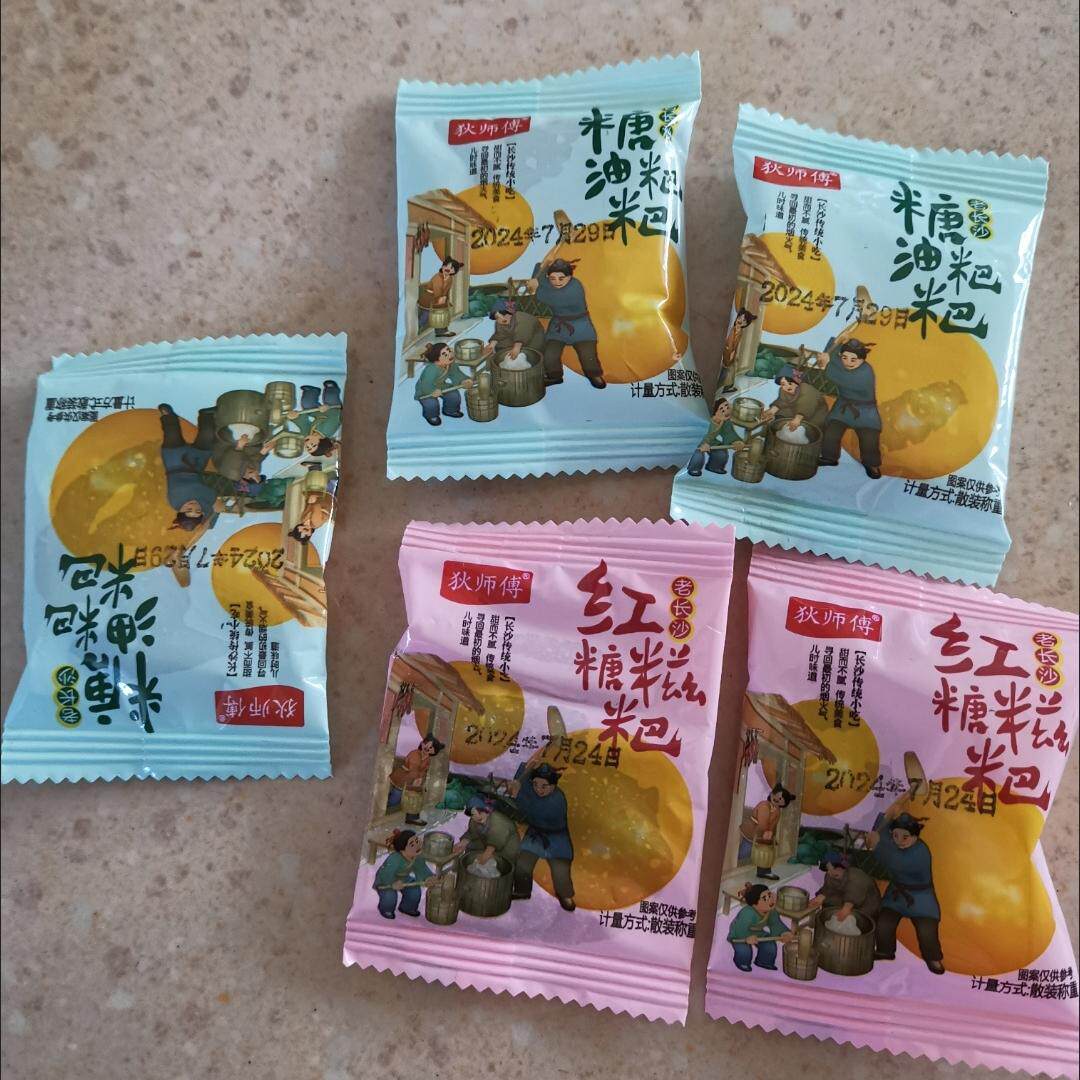 狄师傅湖南特产长沙糖油粑粑开袋即食糯米糍粑上班族学生宿舍零食