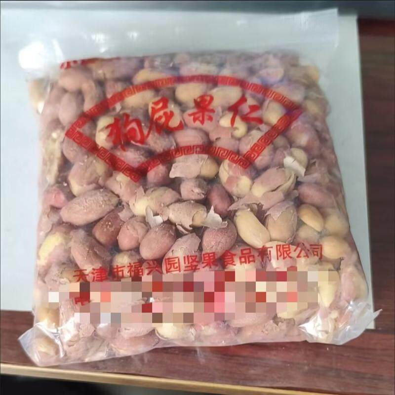 天津武清风味狗屁果仁300g五香花生米零食摆地摊下酒菜香酥可口