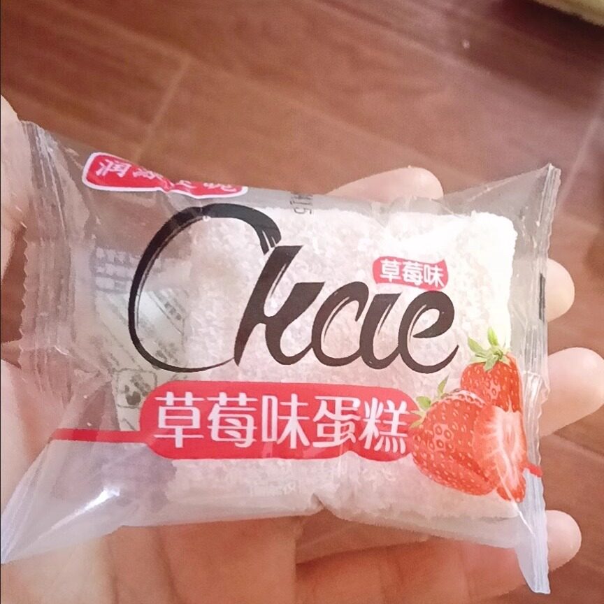 润源迷昵草莓椰蓉蛋糕面包超值整箱批发夹心营养早餐点心休闲零食