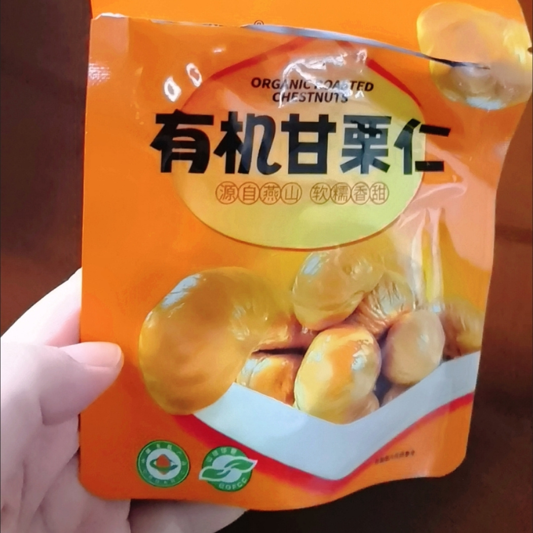 【有机板栗仁】燕山有机板栗仁即食熟栗子甘栗仁坚果休闲零食小吃