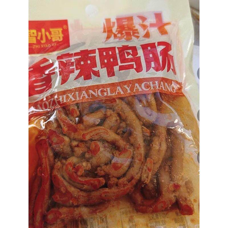 香辣鸭肠藤椒鸭肠70g/包湖南特产即食卤味网红解馋零食非肉类礼包