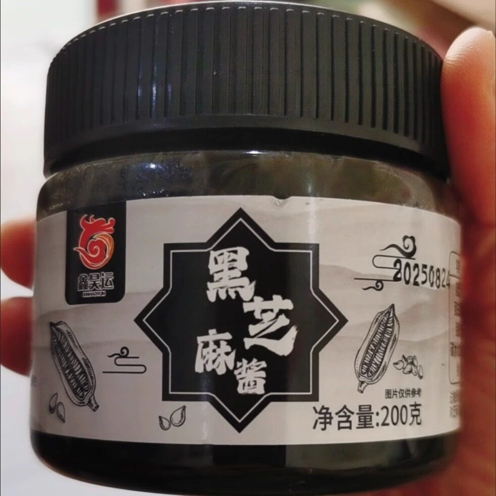 纯黑芝麻酱正宗老北京粮行传统工艺石磨黑芝麻酱老味道丽人膳补