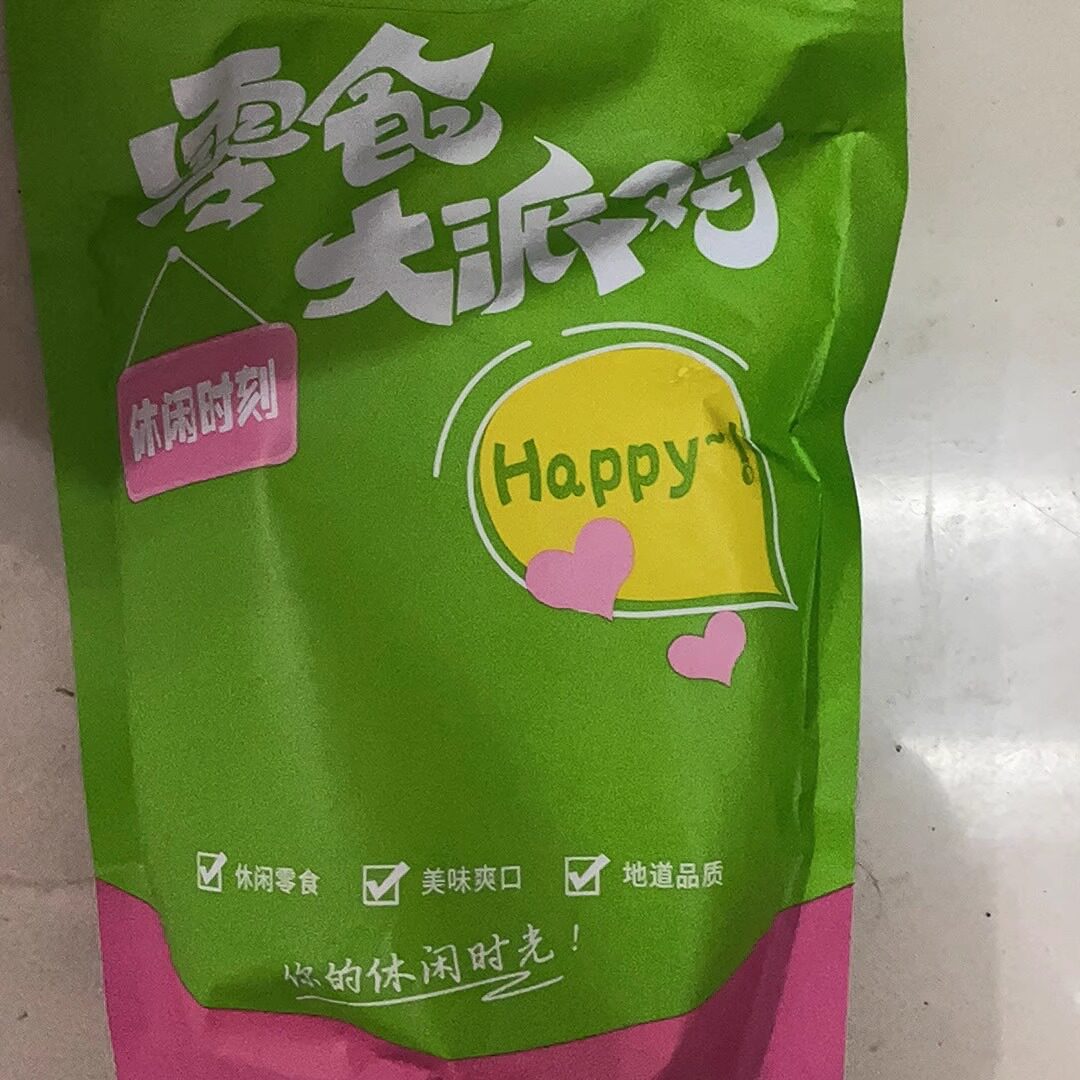 空心山楂无核山楂球酸甜山楂干条果脯蜜饯原味水果干儿童零食特产