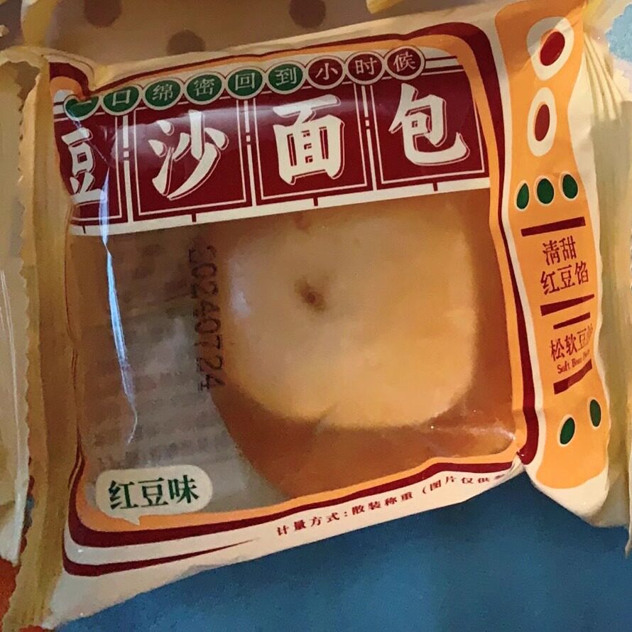 豆沙红豆味传统西式糕点