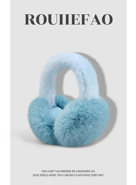 杨超越同款蓝色仿兔毛绒耳罩女冬季加厚保暖耳套骑车滑雪耳包耳捂