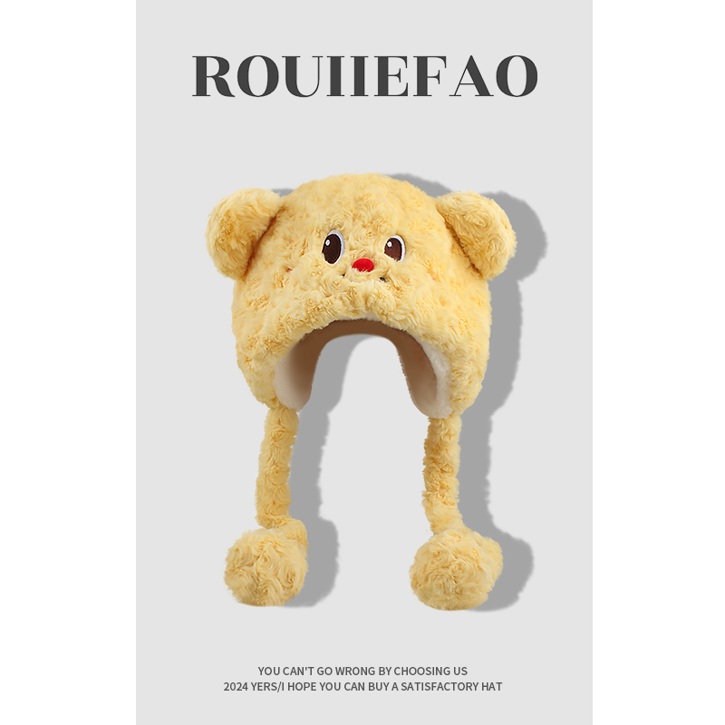 可爱卡通黄油小熊毛绒帽子女冬季加厚保暖护耳帽防寒包头雷锋帽潮