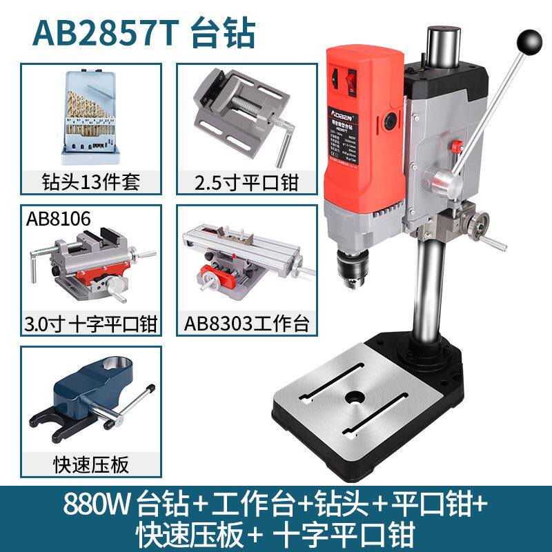 台钻小型家用220V钻铣一体机钻床工作台微型台转工业级迷你钻孔i.