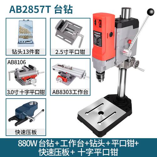 台钻小型家用220V钻铣一体机钻床工作台微型台转工业级迷你钻孔i.