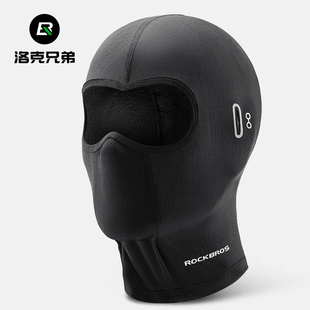 洛克兄弟防晒摩托车头套全脸骑行面罩防风男女自行车围脖四季 户外