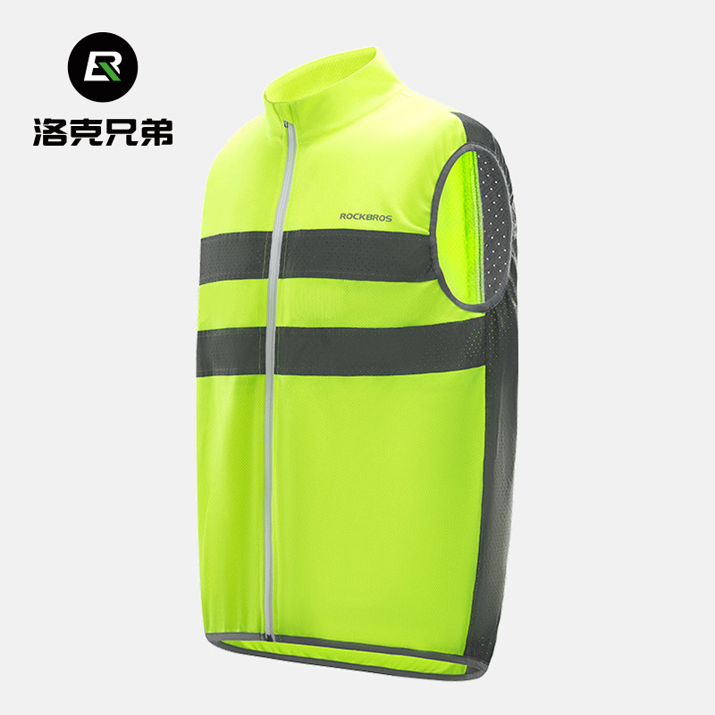 洛克兄弟反光骑行马甲骑行服夜光警示背心自行车夜骑夜跑安全户外