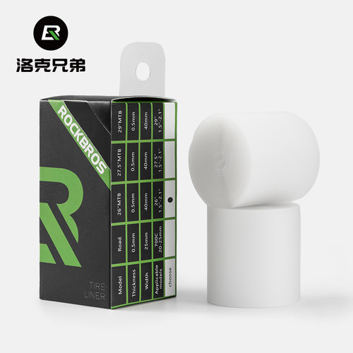 洛克兄弟防刺胎垫自行车26寸700c