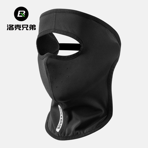 洛克兄弟冰丝防晒面罩