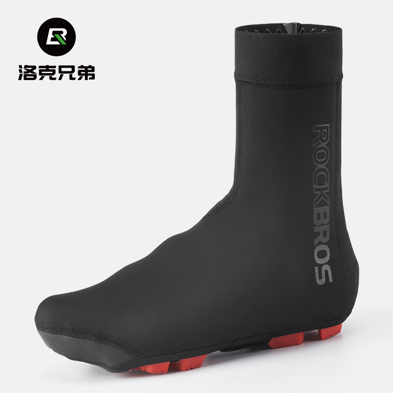 洛克兄弟骑行自行车鞋套山地公路车锁鞋鞋套男保暖秋冬季骑行装备