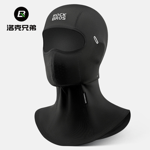 洛克兄弟抓绒保暖头套摩托车头盔内衬自行车户外骑行面罩男女冬季