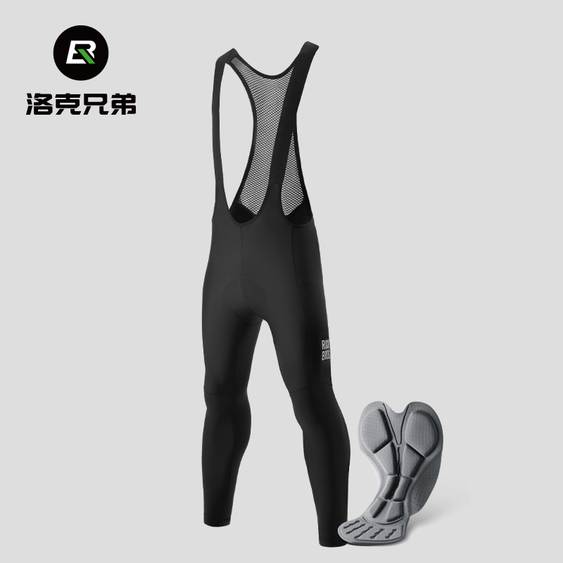 洛克兄弟自行车骑行裤男抓绒保暖公路车背带长裤10-20°C春秋冬季