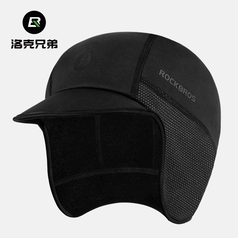 洛克兄弟骑行保暖小帽护耳头套自行车运动防风户外寒抓绒帽子冬季