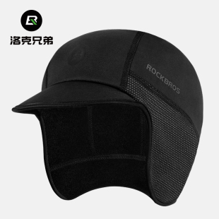 洛克兄弟骑行保暖小帽护耳头套自行车运动防风户外寒抓绒帽子冬季