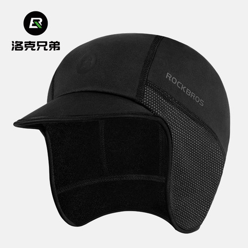 洛克兄弟保暖小帽头套