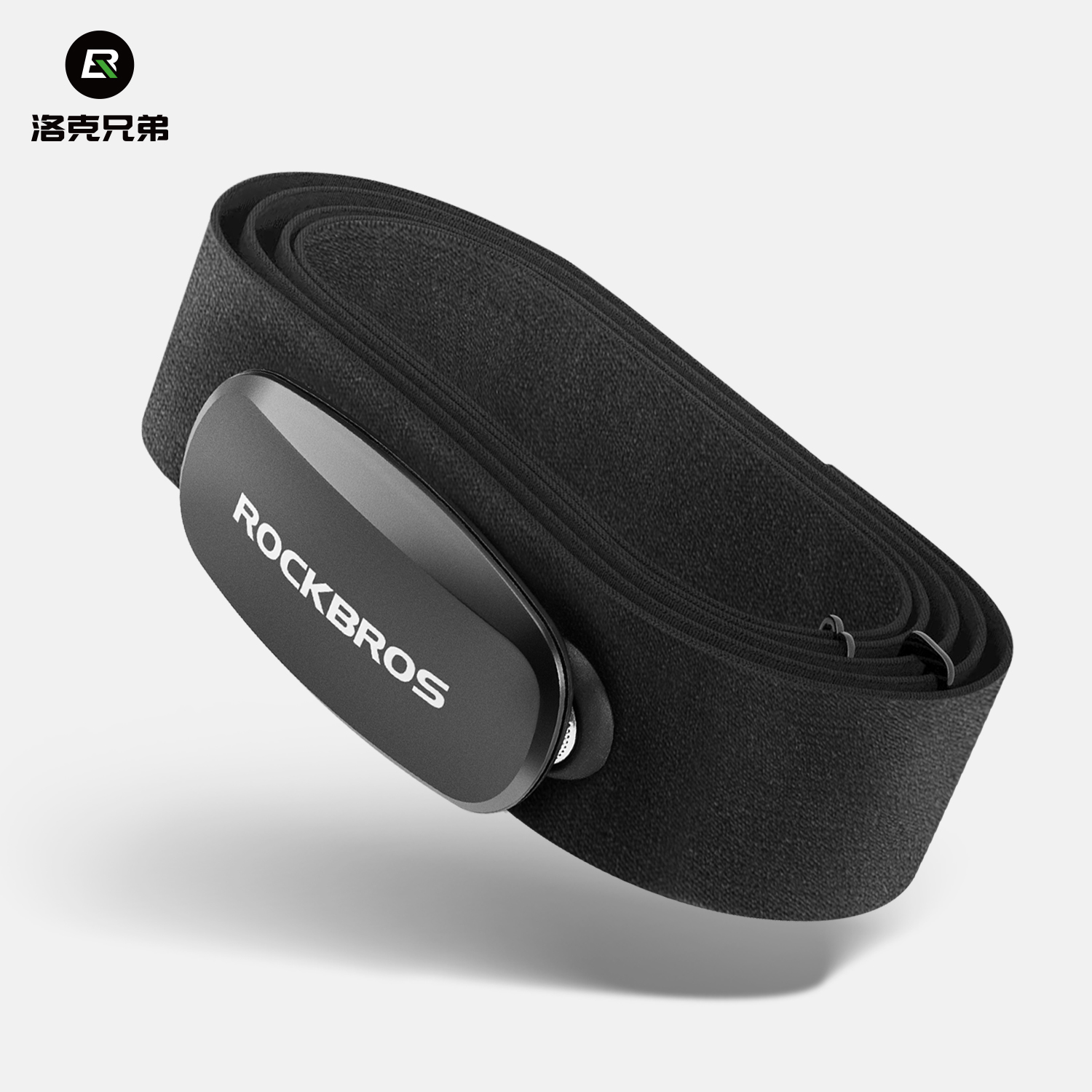 洛克兄弟智能双模心率带