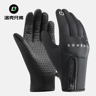 洛克兄弟摩托车手套骑行男抓绒保暖骑士机车越野防摔护手套春秋季
