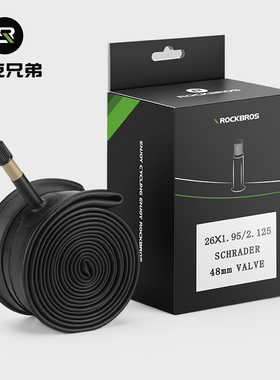 洛克兄弟自行车内胎26/27.5寸1.95/2.125美法嘴丁基胶山地车轮胎