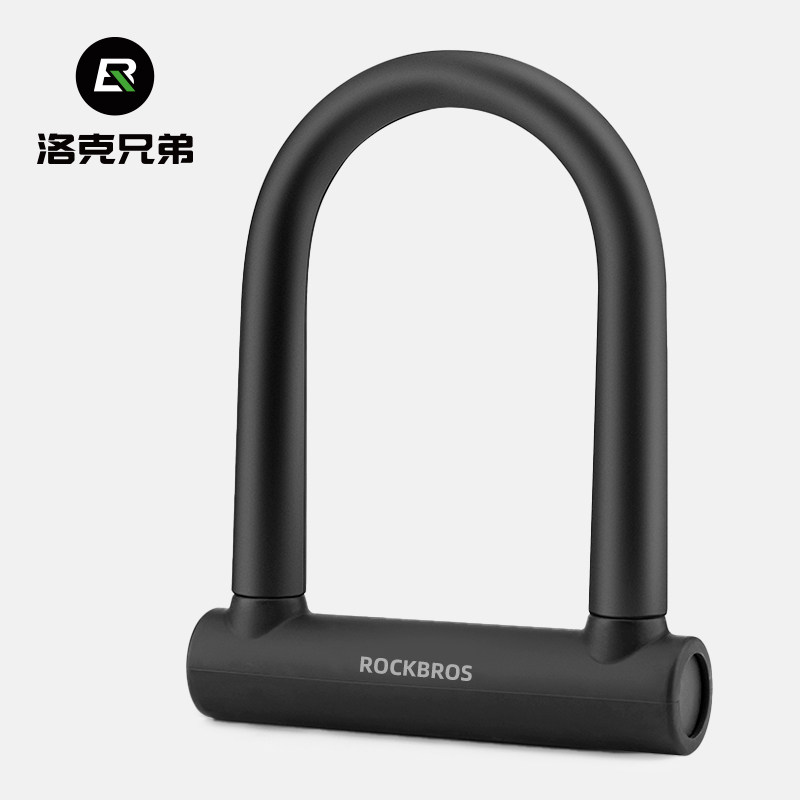 洛克兄弟电瓶便携u型摩托车锁