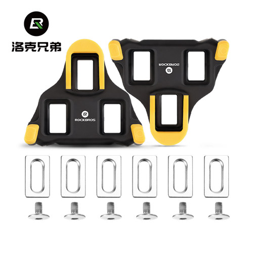 洛克兄弟公路车锁踏锁片