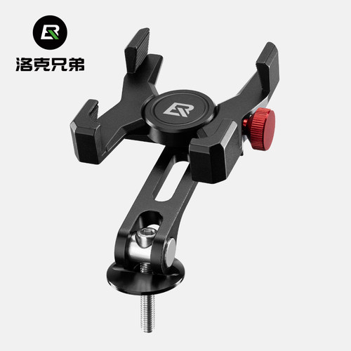 洛克兄弟摩托车导航支架
