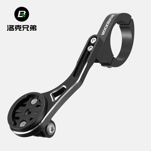 自行车灯延伸支架车把延长拓展前灯码 座架配件 表运动相机固定吊装